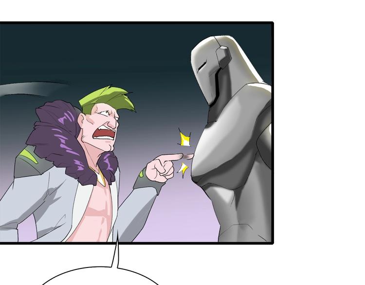 第27话 保安队长(1/3)-第28话