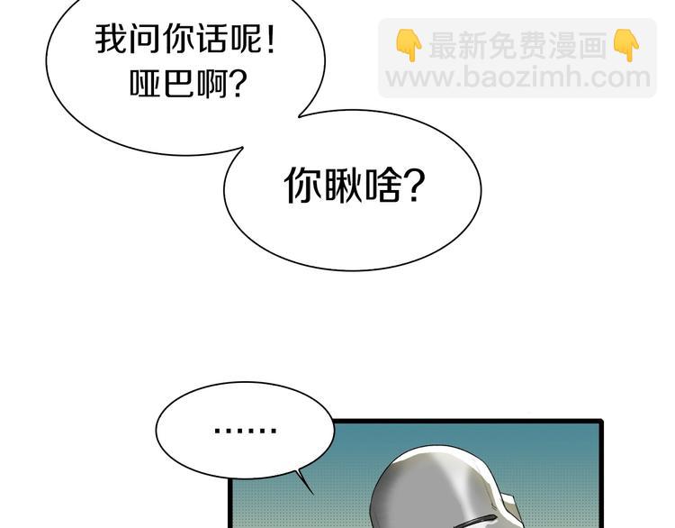 第27话 保安队长(1/3)-第28话