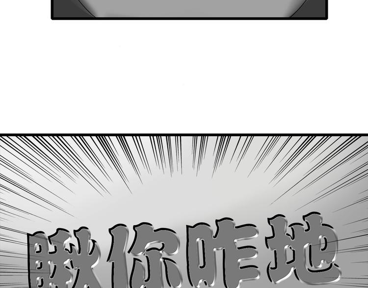 第27话 保安队长(1/3)-第28话