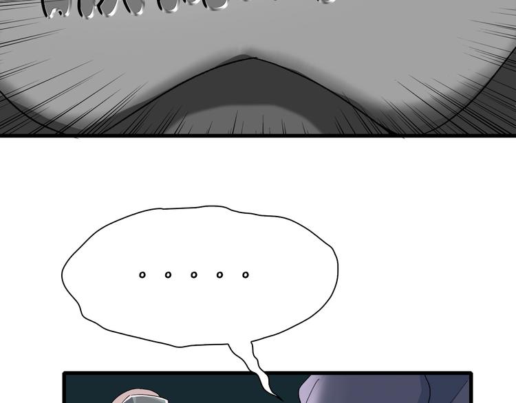 第27话 保安队长(1/3)-第28话