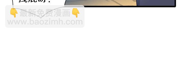 第27话 保安队长(1/3)-第28话