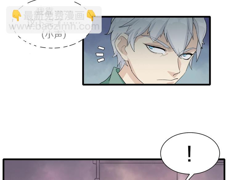 第27话 保安队长(1/3)-第28话