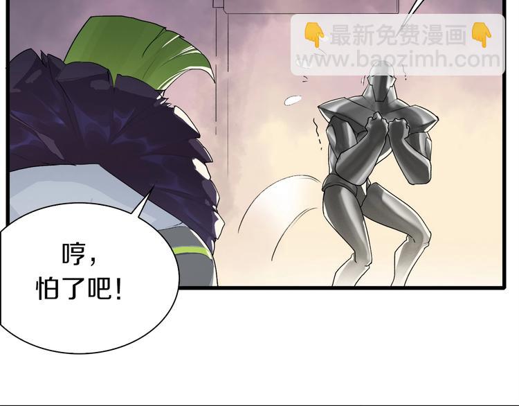 第27话 保安队长(1/3)-第28话