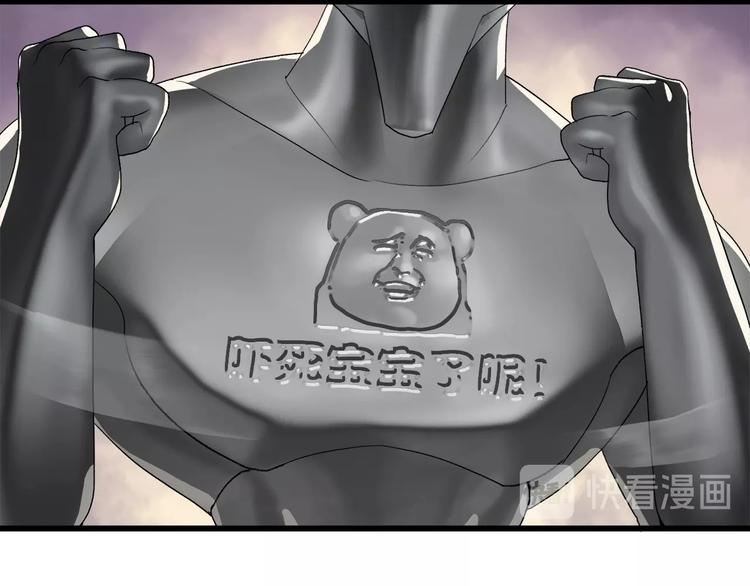 第27话 保安队长(1/3)-第28话