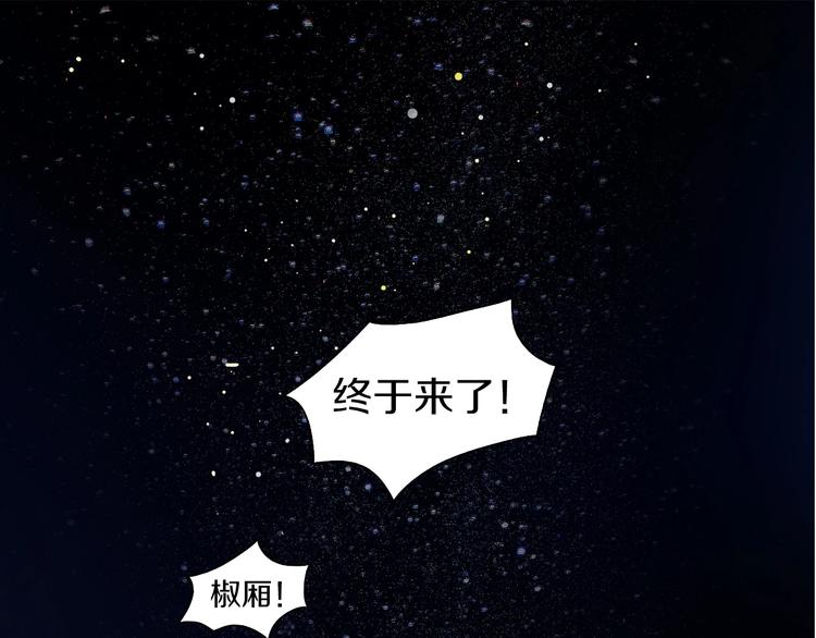 第27话 保安队长(1/3)-第28话