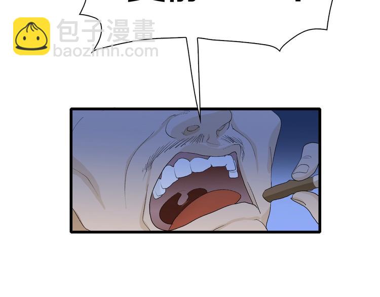 第27话 保安队长(1/3)-第28话