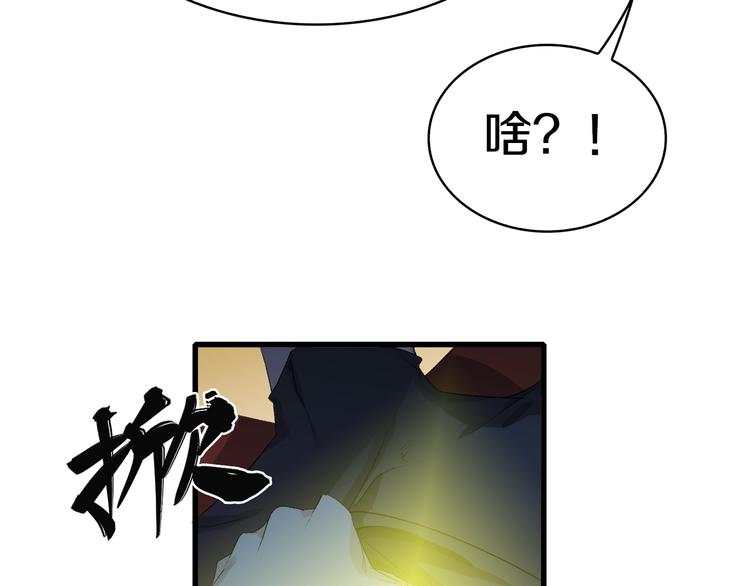 第29话 王子与公主(1/3)-第30话