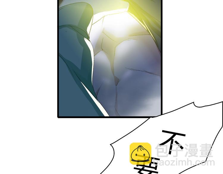 第29话 王子与公主(1/3)-第30话