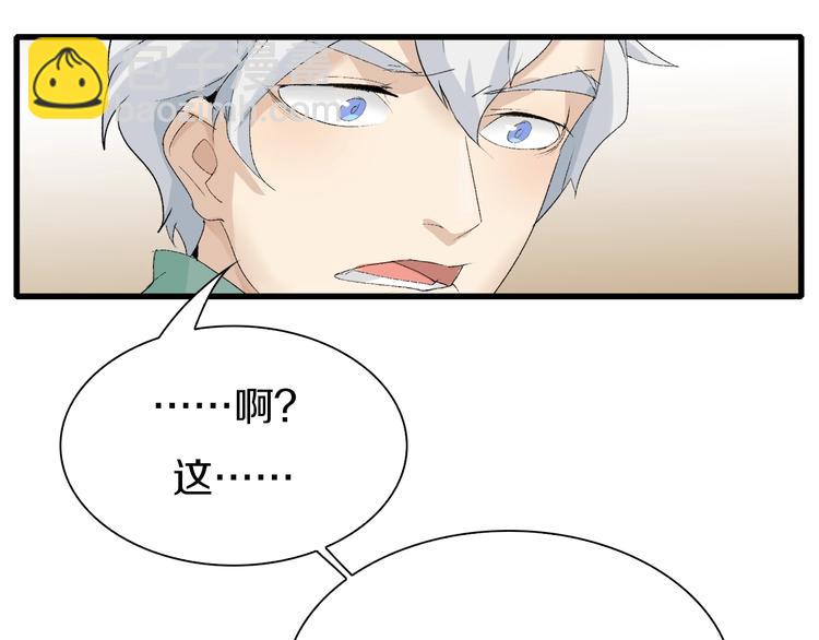 第29话 王子与公主(1/3)-第30话