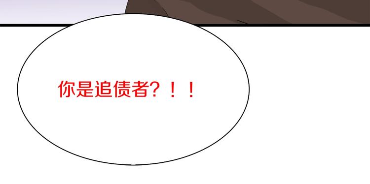 第29话 王子与公主(1/3)-第30话