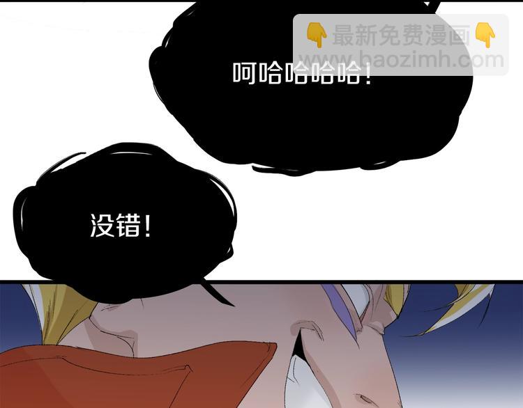 第29话 王子与公主(1/3)-第30话