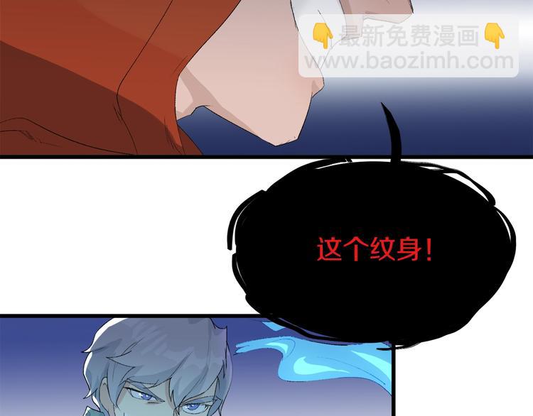 第29话 王子与公主(1/3)-第30话