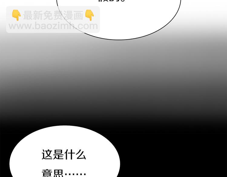 第29话 王子与公主(1/3)-第30话