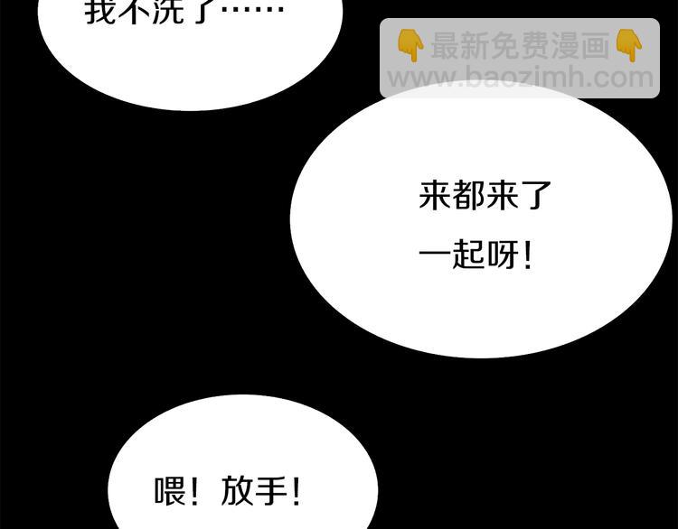 第29话 王子与公主(1/3)-第30话