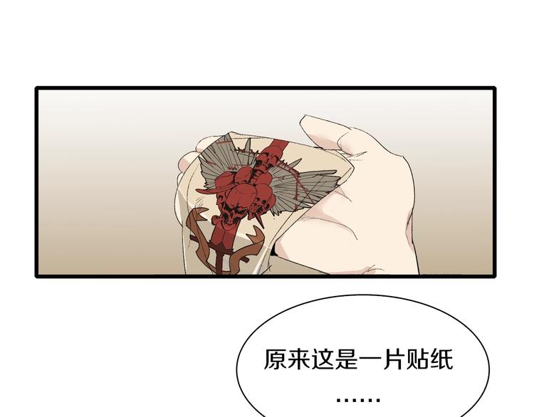 第29话 王子与公主(1/3)-第30话