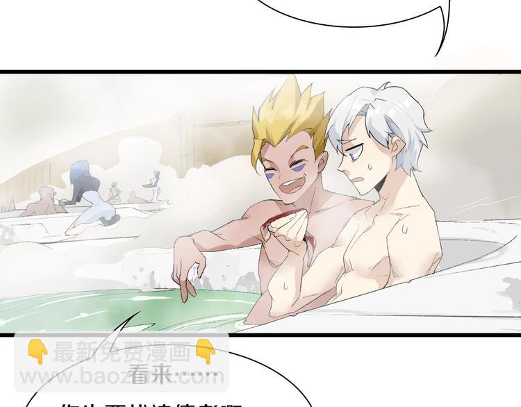 第29话 王子与公主(1/3)-第30话