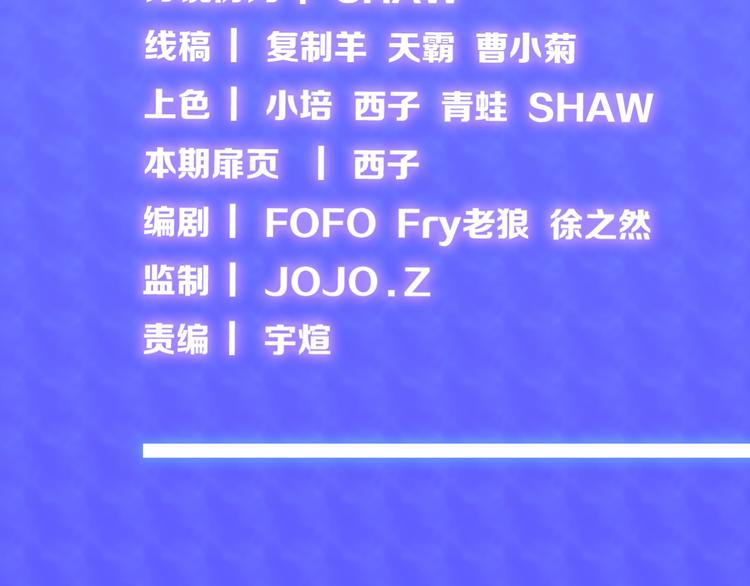 第29话 王子与公主(1/3)-第30话