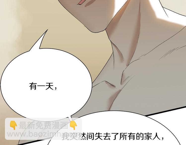 第29话 王子与公主(1/3)-第30话