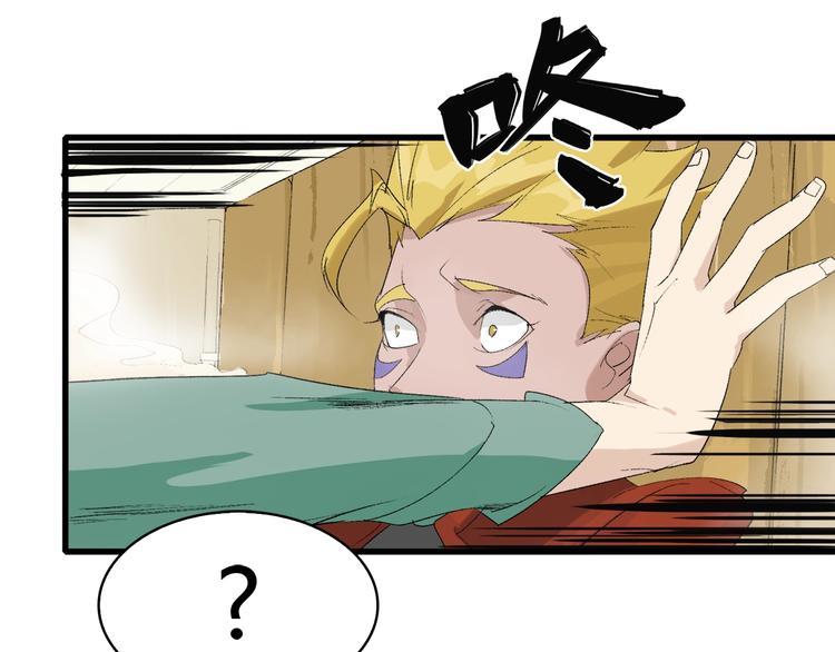 第29话 王子与公主(1/3)-第30话