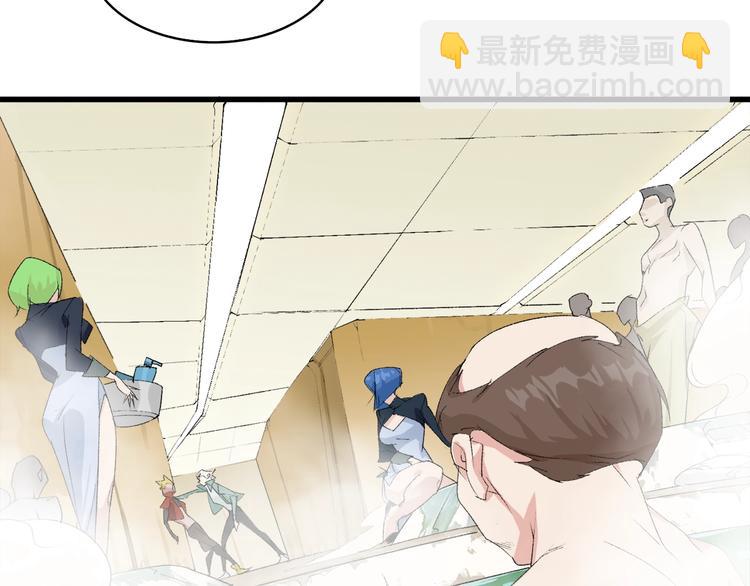 第29话 王子与公主(1/3)-第30话