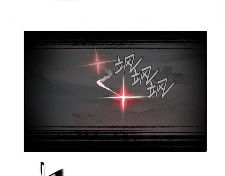 第3话 老铁！老铁！(1/2)-第4话