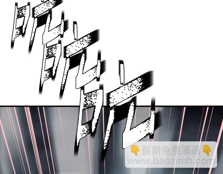 第3话 老铁！老铁！(1/2)-第4话