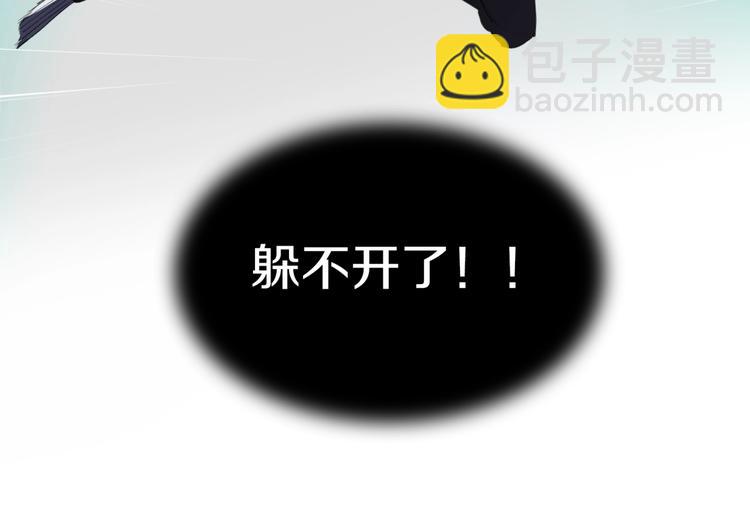 第3话 老铁！老铁！(1/2)-第4话