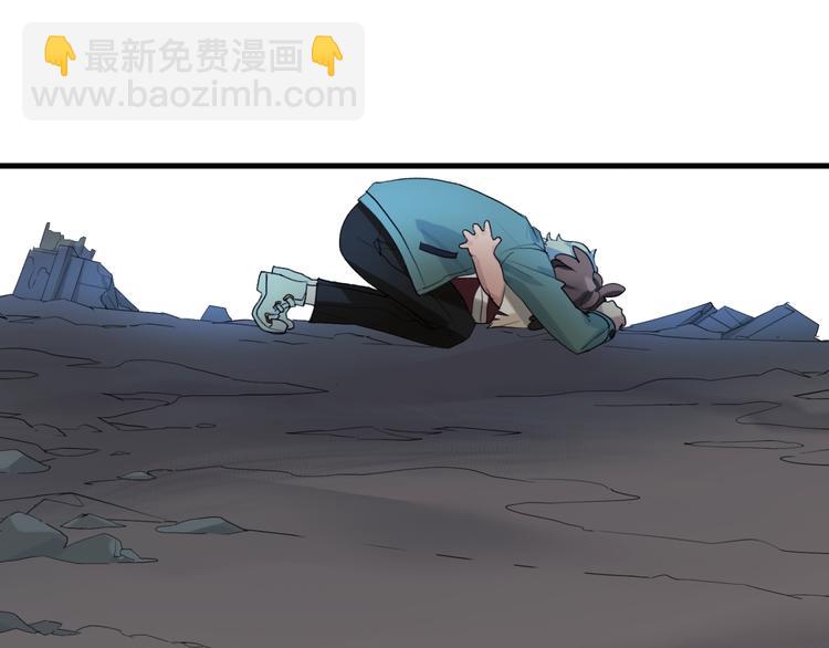 第3话 老铁！老铁！(1/2)-第4话