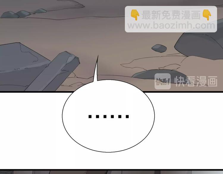 第3话 老铁！老铁！(1/2)-第4话