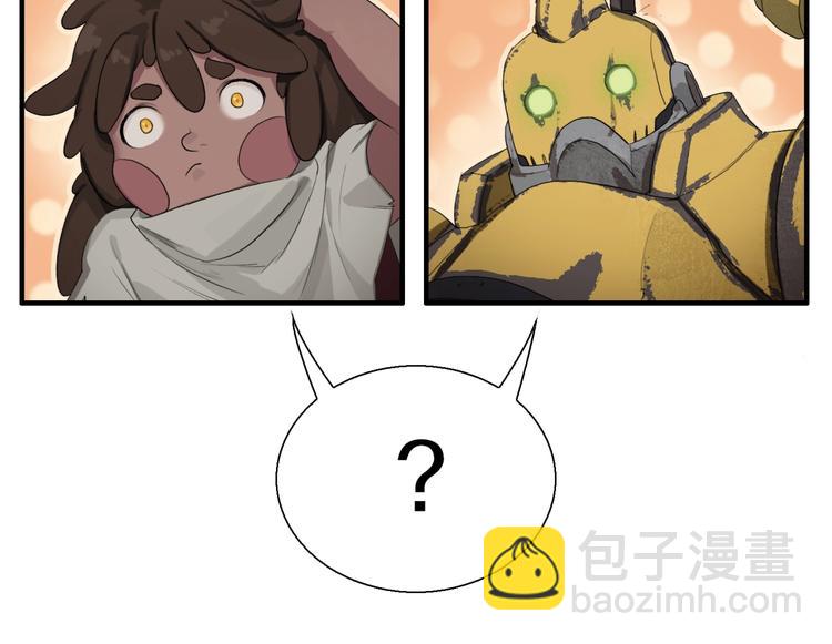 第3话 老铁！老铁！(1/2)-第4话