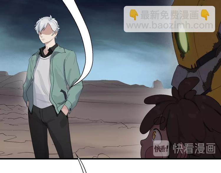 第3话 老铁！老铁！(1/2)-第4话