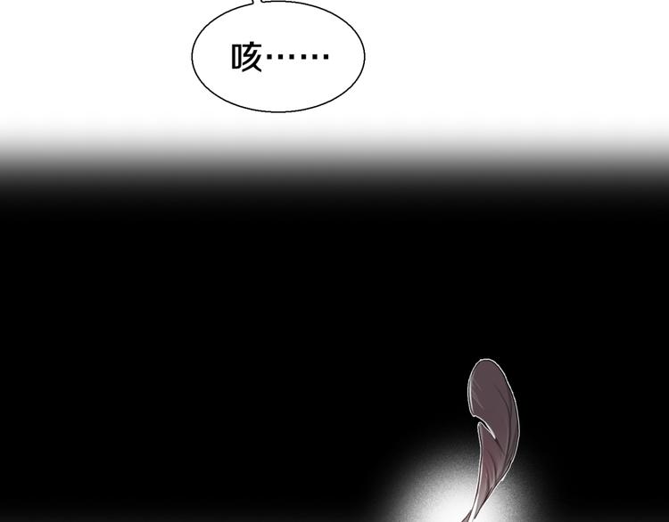 第3话 老铁！老铁！(1/2)-第4话