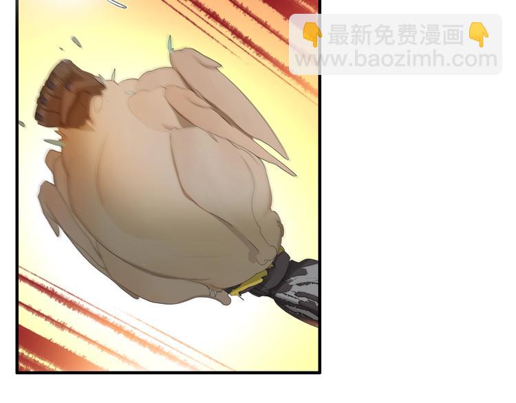新世界BOSS傳說 - 第3話 老鐵！老鐵！(2/2) - 1