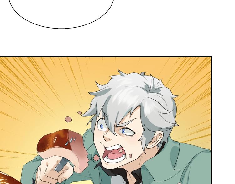 新世界BOSS傳說 - 第3話 老鐵！老鐵！(2/2) - 2