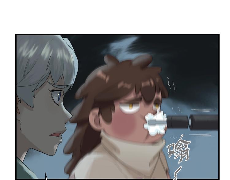 新世界BOSS傳說 - 第3話 老鐵！老鐵！(2/2) - 3