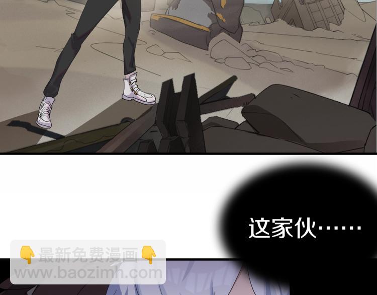 第3话 老铁！老铁！(1/2)-第4话