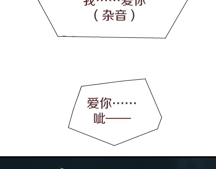 新世界BOSS傳說 - 第3話 老鐵！老鐵！(2/2) - 2