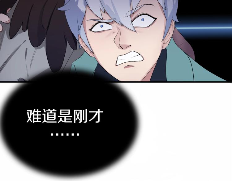 第3话 老铁！老铁！(1/2)-第4话