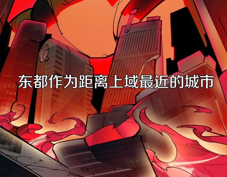 第33话 白塔战争（下）(1/3)-第34话