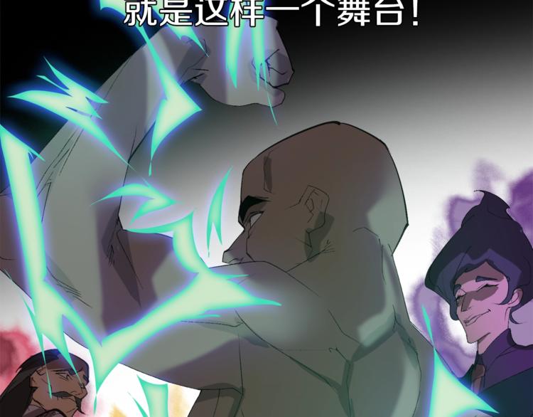 第33话 白塔战争（下）(1/3)-第34话