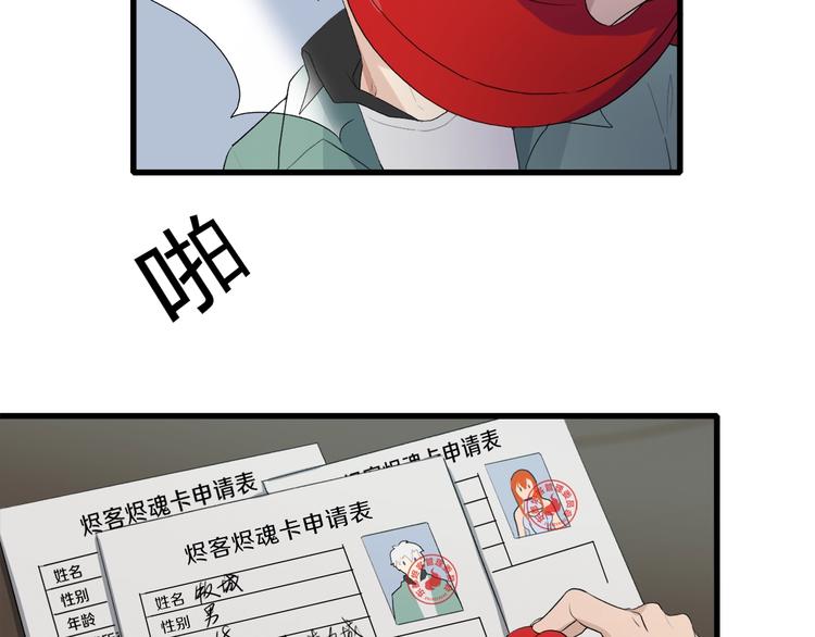 第33话 白塔战争（下）(1/3)-第34话