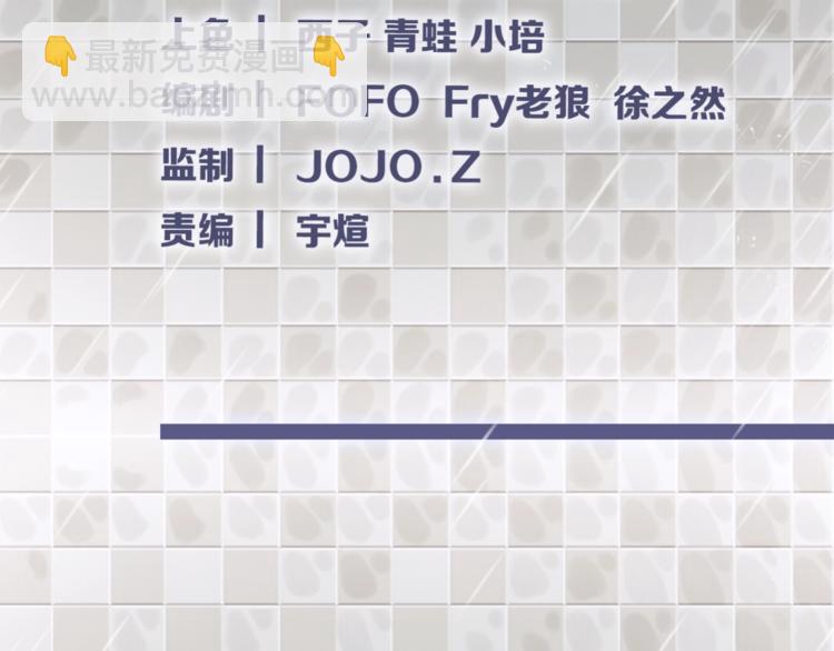 第33话 白塔战争（下）(1/3)-第34话