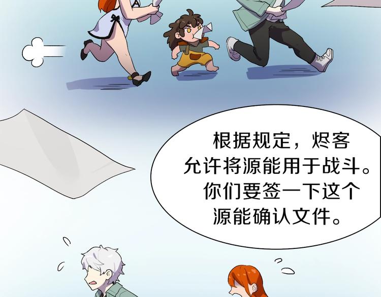 第33话 白塔战争（下）(1/3)-第34话