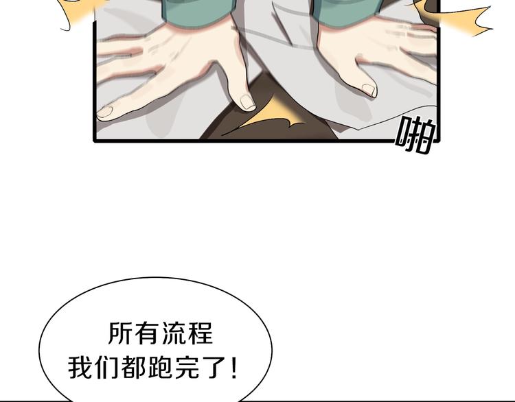 第33话 白塔战争（下）(1/3)-第34话