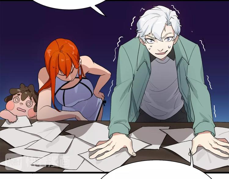 第33话 白塔战争（下）(1/3)-第34话