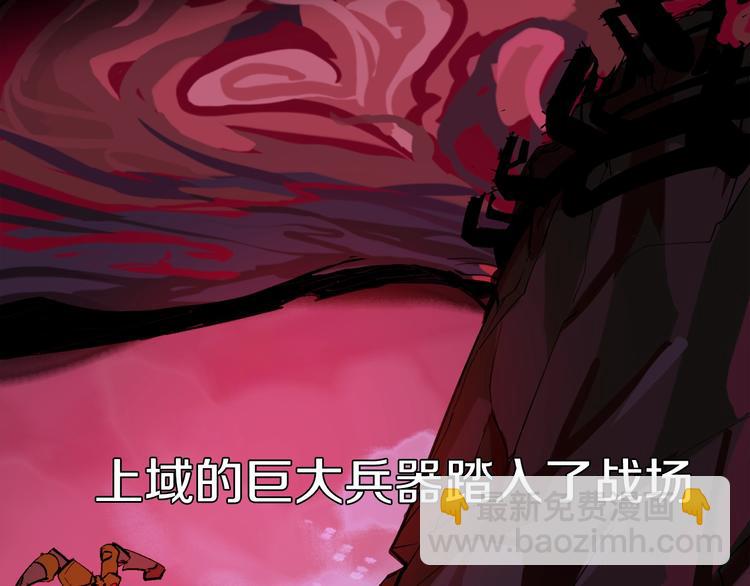 第33话 白塔战争（下）(1/3)-第34话