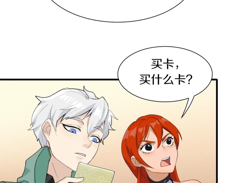 第37话 我要打爆你们！(1/5)-第38话