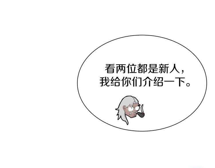 第37话 我要打爆你们！(1/5)-第38话