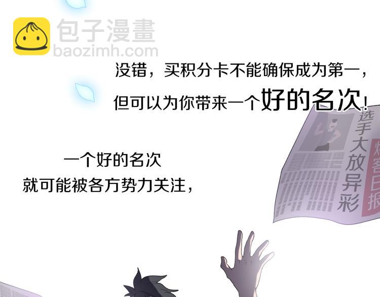 第37话 我要打爆你们！(1/5)-第38话