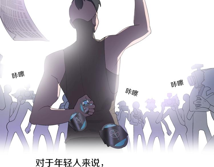 第37话 我要打爆你们！(1/5)-第38话